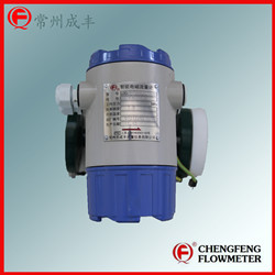 LDG-A025 Electromagnetic flowmeter  SS316L electrode 4-20mA signal out [CHENGFENG FLOWMETER] integrated type  PTFE lining